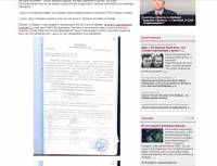 «Украинская правда» опубликовала фейковый протокол допроса Попова, Сивковича и Коряки?